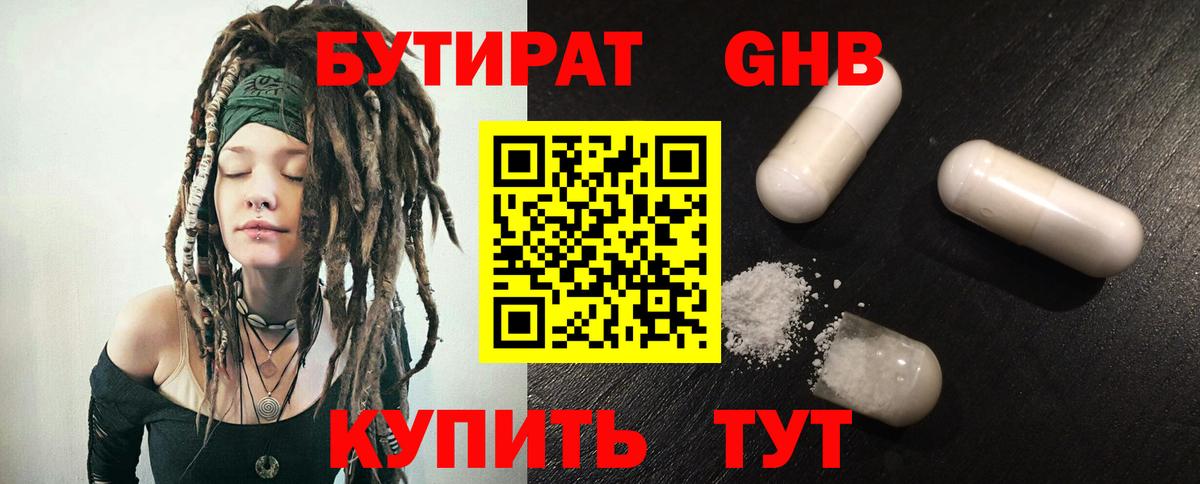 Мефедрон кристаллы  Канабис  Вход с VPN  Cocaine  Экстази  Каннабис  Кумертау  Гашиш 