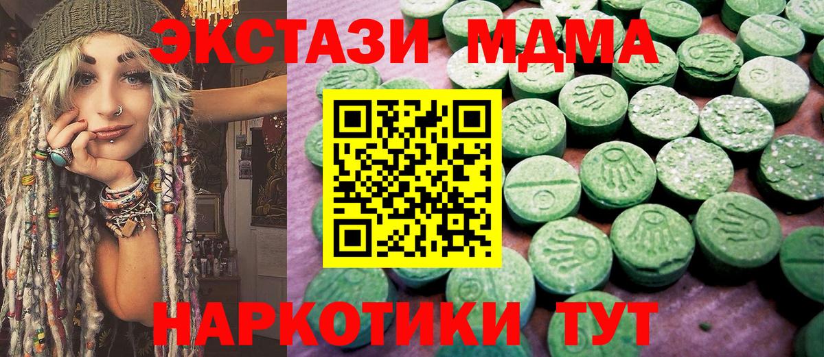 ЭКСТАЗИ Дубай Кумертау