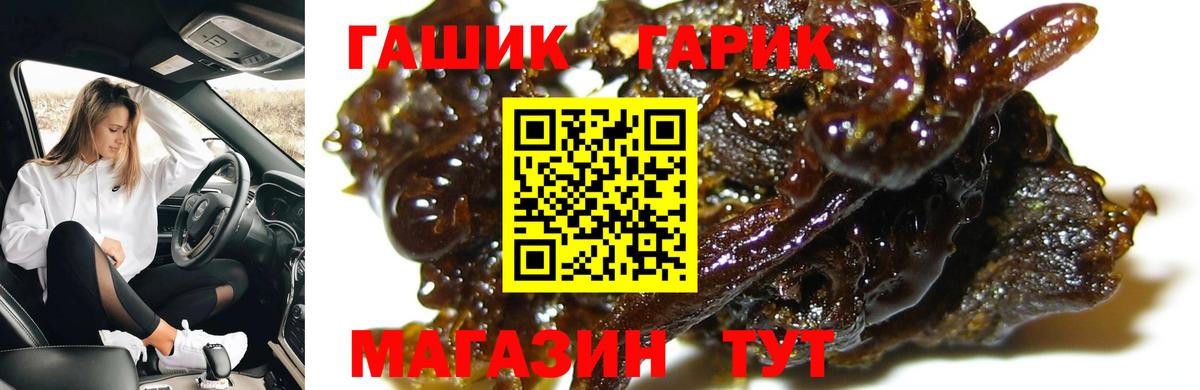 Кумертау  Гашиш индика сатива  ГАШ  Вход с VPN  ГАШ Изолятор 