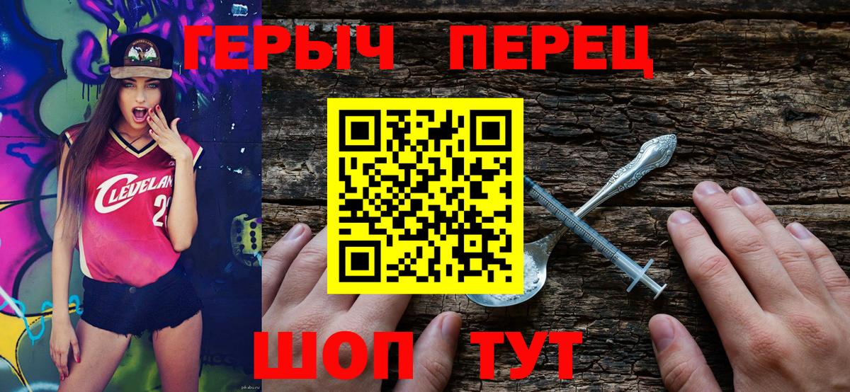 ГЕРОИН  ГЕРОИН белый  Вход с VPN  Кумертау 