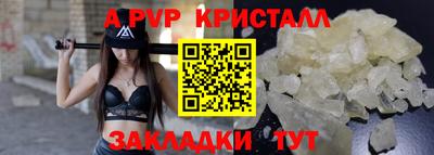 гашишное масло Ипатово