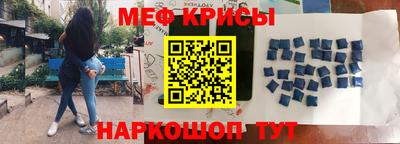 MESCALINE Ирбит