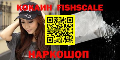 MESCALINE Ирбит