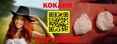 гашишное масло Ипатово