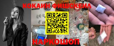 гашишное масло Ипатово