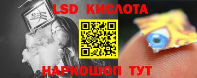 гашишное масло Ипатово