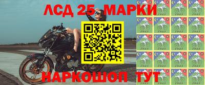 MESCALINE Ирбит