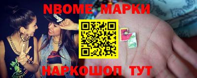 гашишное масло Ипатово