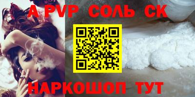 MESCALINE Ирбит
