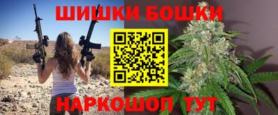 гашишное масло Ипатово