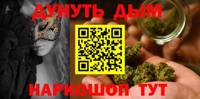 гашишное масло Ипатово