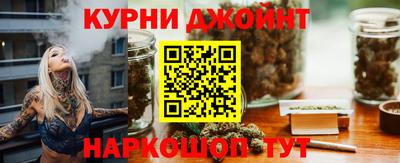 гашишное масло Ипатово
