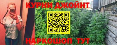 гашишное масло Ипатово