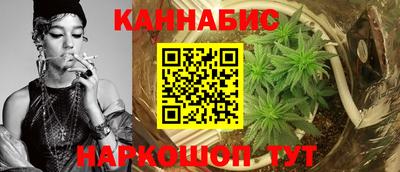 гашишное масло Ипатово