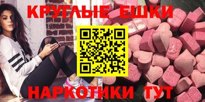 MDMA Premium VHQ Изобильный