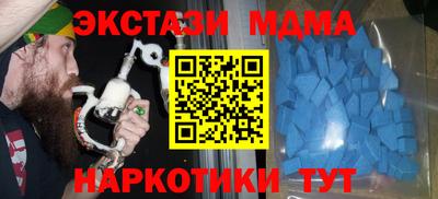 MESCALINE Ирбит