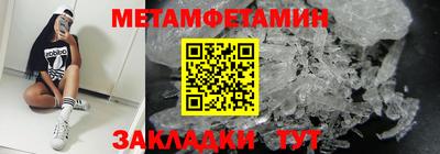 гашишное масло Ипатово