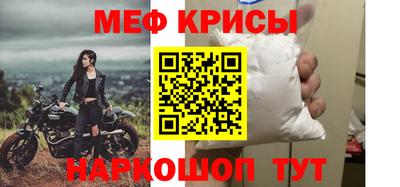 MESCALINE Ирбит
