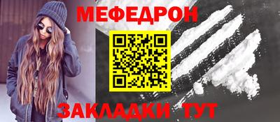 MESCALINE Ирбит