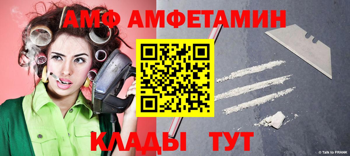 Первитин Декстрометамфетамин 99.9% Кумертау