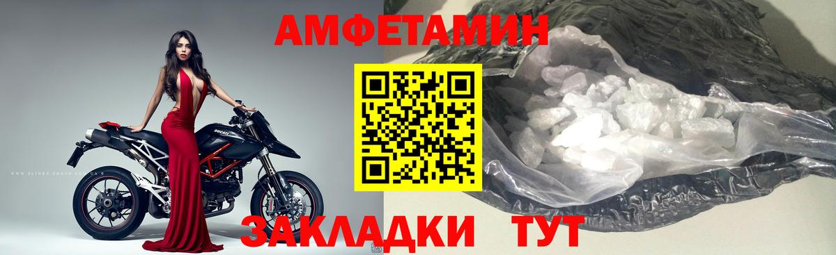Кумертау  Метамфетамин Methamphetamine  Метамфетамин Methamphetamine  Метамфетамин  Вход с VPN 
