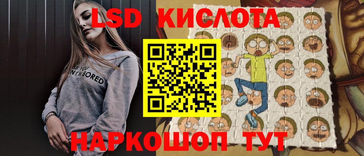 Марки N-bome 1500мкг  Вход с VPN  Марки N-bome 1500мкг  Кумертау 
