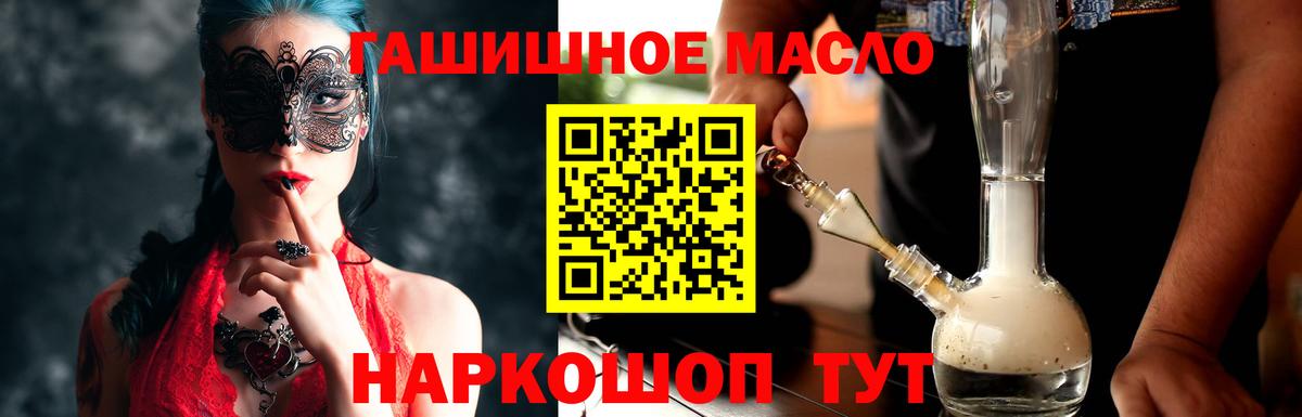 Дистиллят ТГК жижа Кумертау