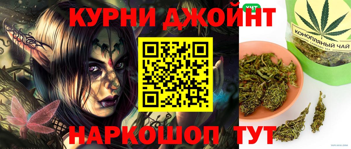 Конопля SATIVA & INDICA Кумертау